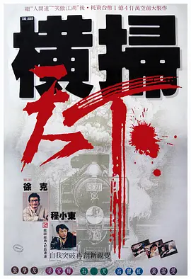 日韩免费电影一区二区