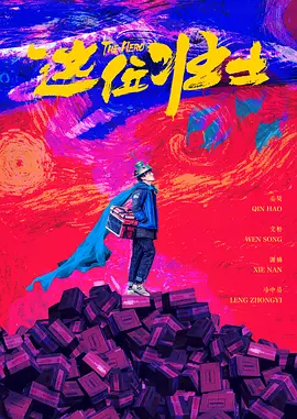 国产视频一区二区在线播放