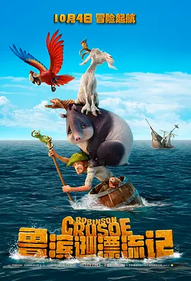 水地狱在线观看电影完整版