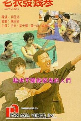 边做边揉我小豆豆要尿了