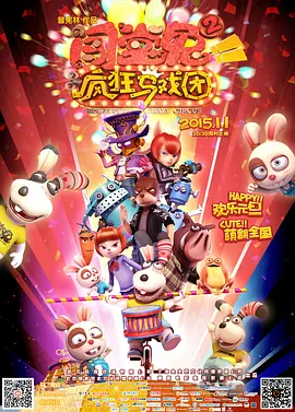公司新人