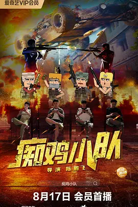 日本一区高清在线视频