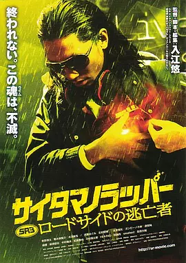 免费在线日韩