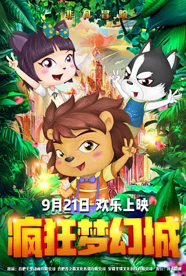 国产欧美在线亚洲一区刘亦菲