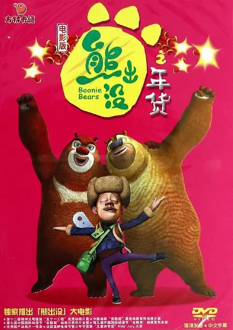 精品福利视频网站