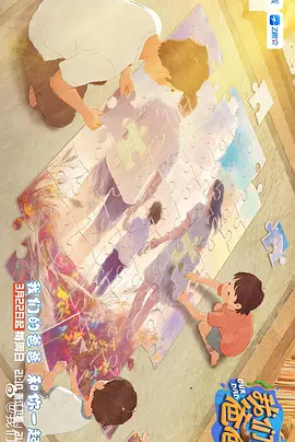 在线播放69热精品视频