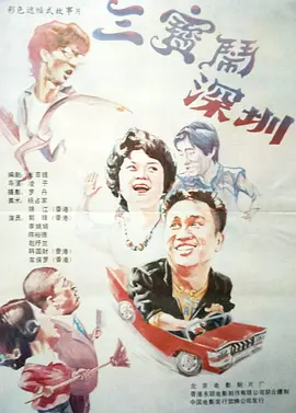 美女主播精品视频一二三四