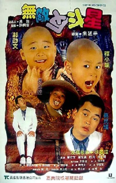 国内精品免费久久影院