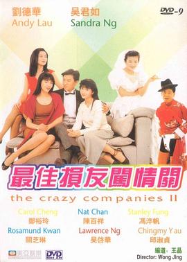 免播放器在线观看