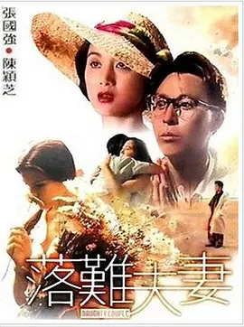 小雪的性欢日记