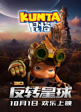 动漫美女露点