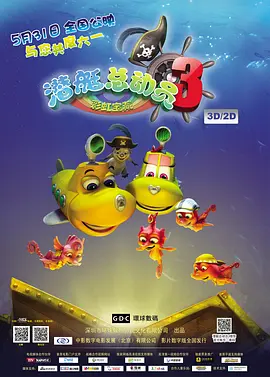 精品久久久久久乐