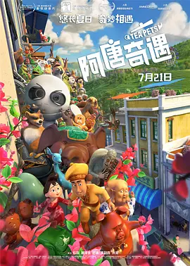 彩虹男孩夜里必备视频