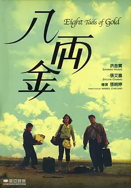 三月七去内无布料无小爱心