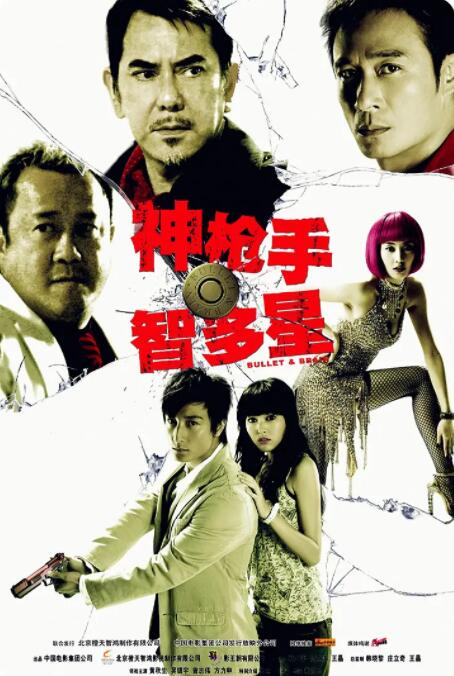 香蕉视频免费在线播放