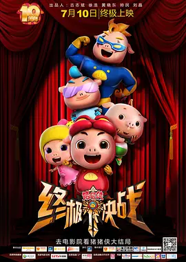 性感的声音