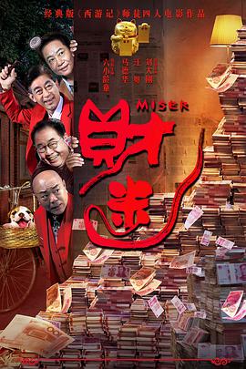失踪消失的妻子
