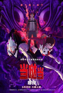 伊人9999