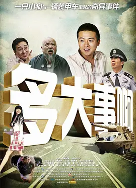 儿子的女朋友
