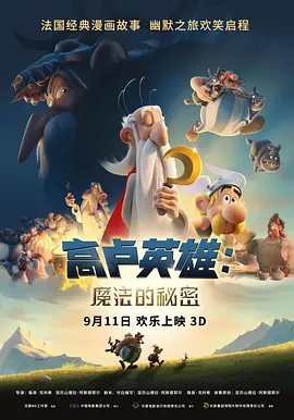 图书馆的女友.