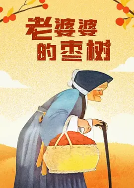 一区二区三区免费精品视频