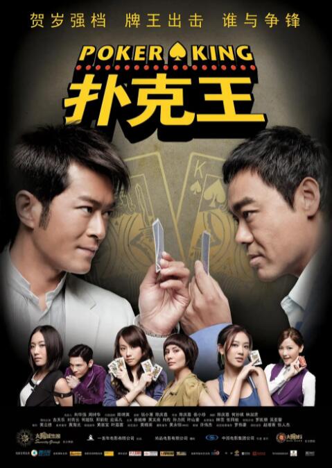 和丈夫的部下喝醉了