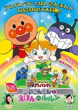 人狗大战6免费看正版