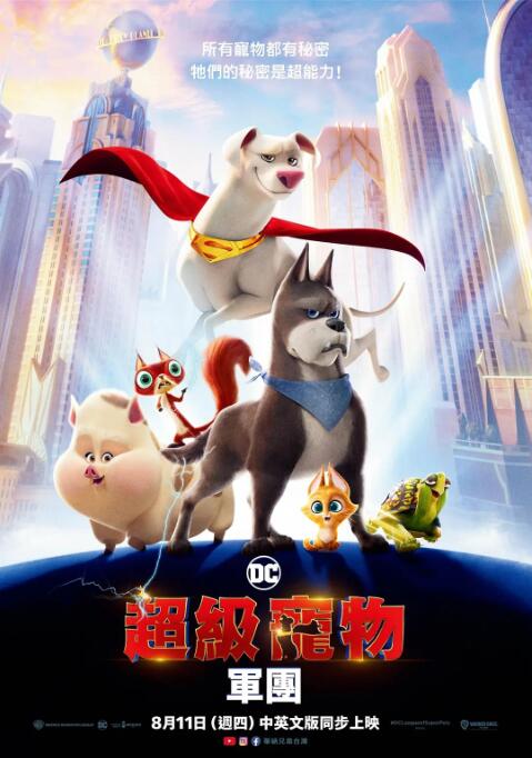 王多鱼的高清视频下载