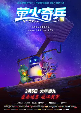 埃戈库西
