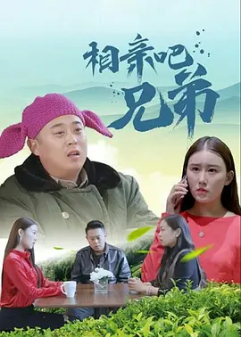 一起生活
