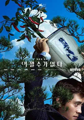 成人欧美在线视频