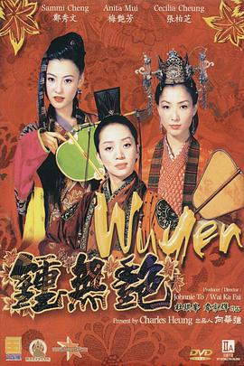 国产午夜精品不卡视频