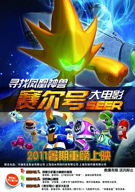 回转(2017)