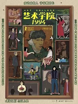 老师你的兔子好大好软