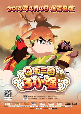 爱如潮水高清视频动漫免费观看