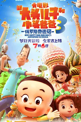 小蜜桃3