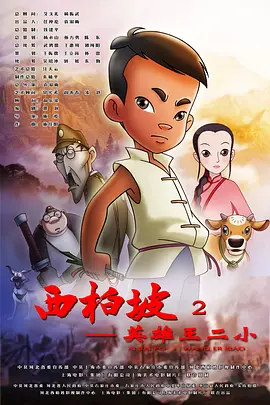 男女男精品网站