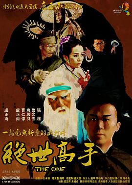 免费国产成人18在线观看
