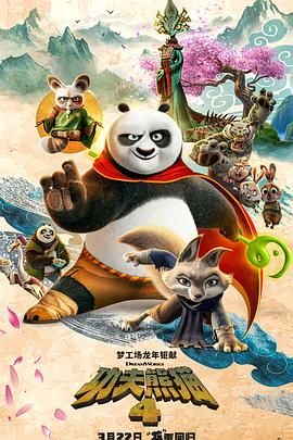 熟睡中被义子侵犯在线播放