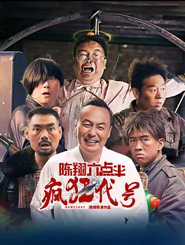 国产精品香蕉在线观看首页