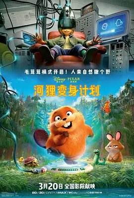 柔软的按摩