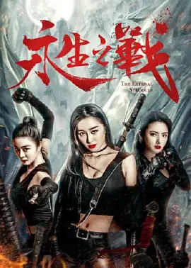 国产j8又粗又硬又大又爽小说