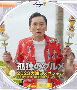 童媛媛和老赵