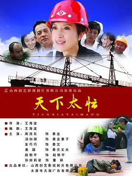 梁朝伟和汤唯的免费观看