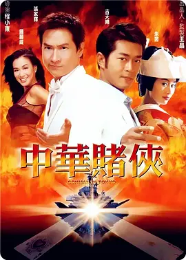 卡通动漫亚洲