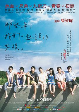 禁止性爱