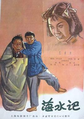 韩国三级《女教师》