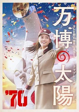 不同世界的人