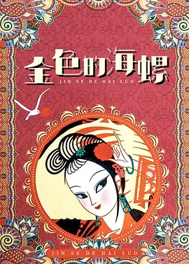 免费的毛片视频
