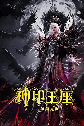 火热的妻子